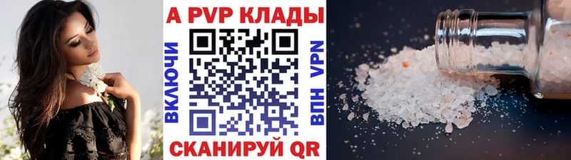 A-PVP мука  наркота  Сухиничи 
