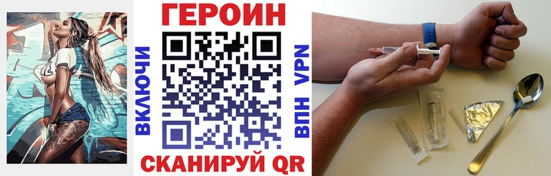 сколько стоит  Сухиничи  ГЕРОИН герыч 