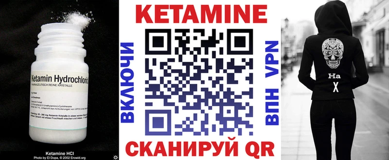 купить наркотик  блэк спрут рабочий сайт  КЕТАМИН VHQ  Сухиничи 