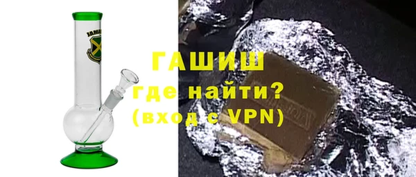 соль ск Бугульма
