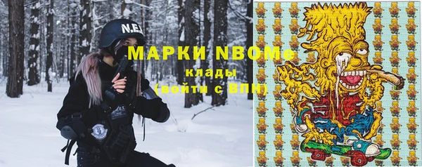 гашишное масло Волосово
