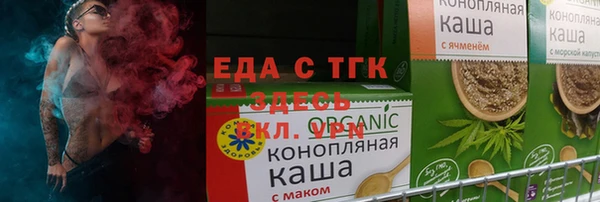 соль ск Бугульма