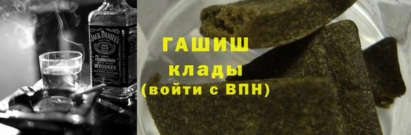 гашишное масло Волосово