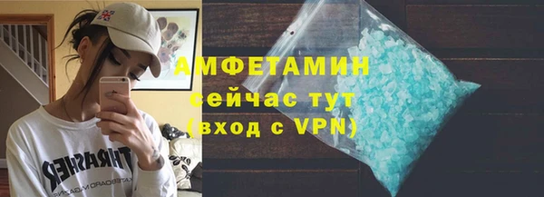 кристаллы Тихвин