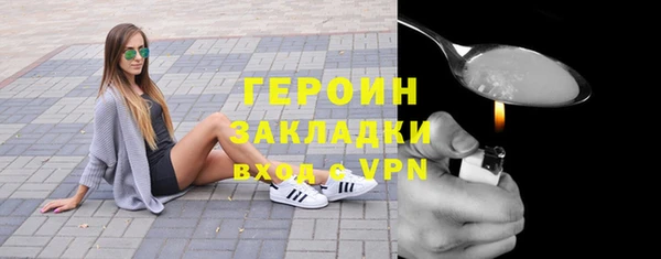 прущие грибы Волоколамск