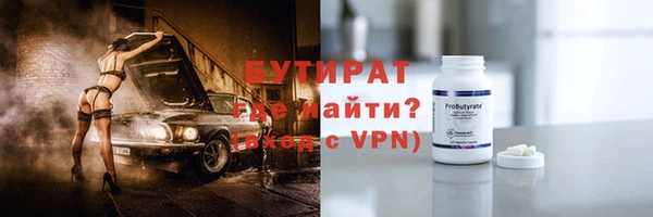 гашишное масло Волосово
