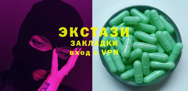 альфа пвп VHQ Володарск