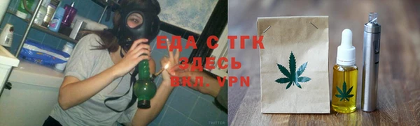 каннабис Бородино