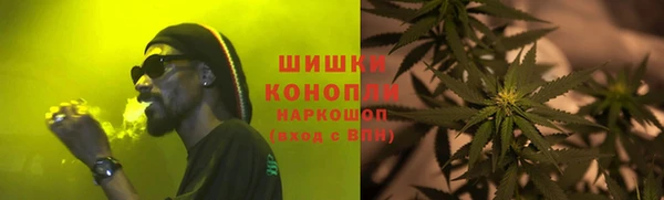 альфа пвп VHQ Володарск