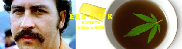 каннабис Бородино