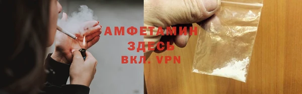 альфа пвп VHQ Володарск