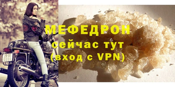 альфа пвп VHQ Володарск