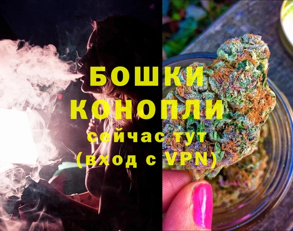 альфа пвп VHQ Володарск