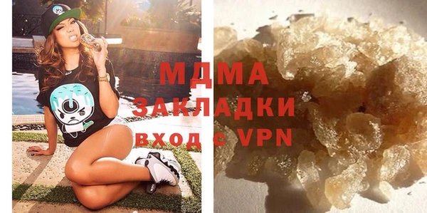 альфа пвп VHQ Володарск