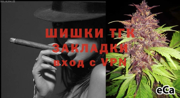 кристаллы Тихвин