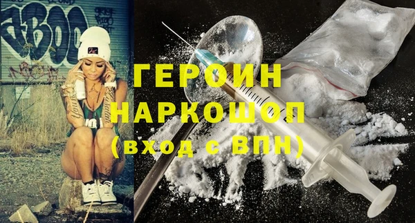 трава Яровое