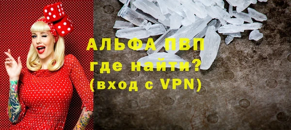 гашишное масло Волосово