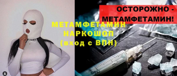 альфа пвп VHQ Володарск