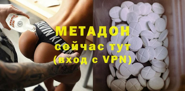 гашишное масло Волосово