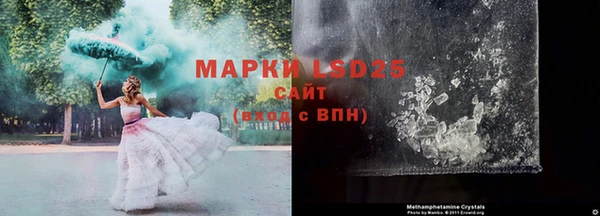 гашишное масло Волосово