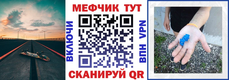 hydra вход  Сухиничи  МЕФ mephedrone  даркнет сайт 