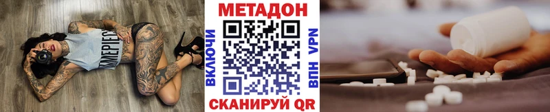 МЕТАДОН methadone  Сухиничи 