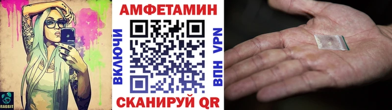 Метамфетамин пудра  мега ссылки  Сухиничи  купить закладку 