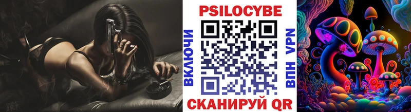 купить наркоту  Сухиничи  Галлюциногенные грибы Magic Shrooms 